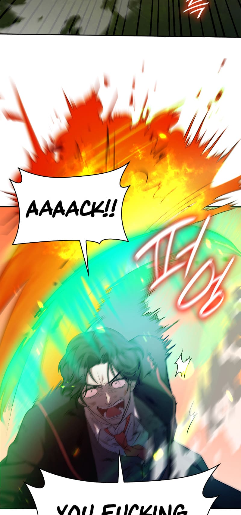 Infinite Mage, Chapter 25 image 45